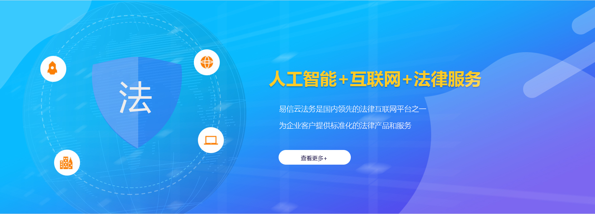 德化律师在线咨询